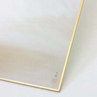 Kunstdruck Fuji von Hirafu Hyakusui, 27 x 24 cm