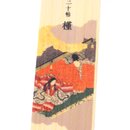 Lesezeichen aus Bambus "Murasaki Shikibu"