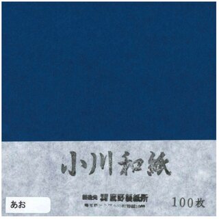 Ogawa Washi dunkelblau, 15 cm 100 Blatt