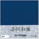 Ogawa Washi dunkelblau, 15 cm 100 Blatt