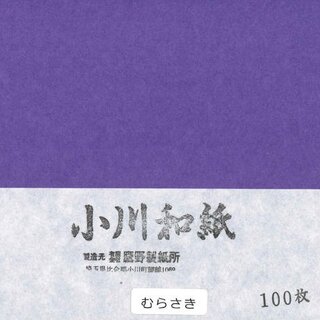 Ogawa Washi violett, 15 cm 100 Blatt