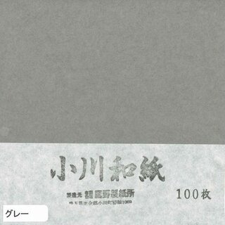 Ogawa Washi grau, 15 cm 100 Blatt