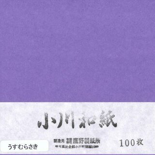 Ogawa Washi hellviolett, 15 cm 100 Blatt