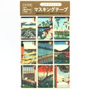 Aufkleber, Sticker von Utagawa Hiroshige