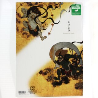 Sichtfolie A4 Raijin (Tempelg�tter)