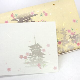Kaishi Pagode 20 Blatt