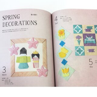 Kamiky: Mosdaikfliesen