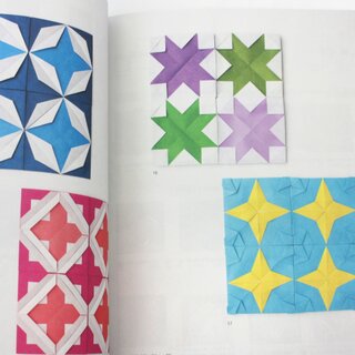 Kamiky: Mosdaikfliesen