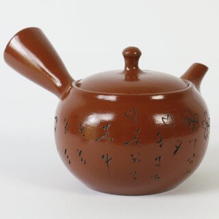 Gr�nteekanne Kyusu Haiku terrakotta 300 ml