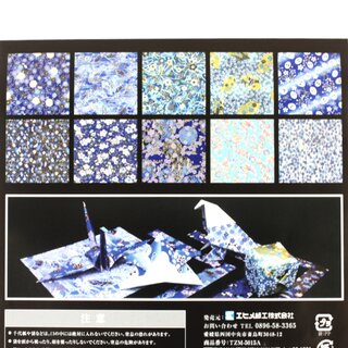 Ehime Washi Aizome 15 cm, 20 Blatt