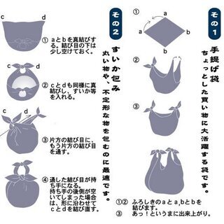 Furoshiki Schneespieren 90 x 90 cm