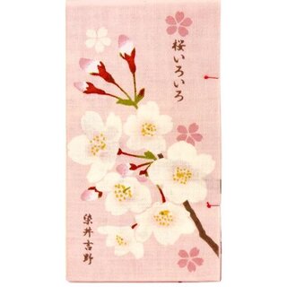 Tenugui IroIro Sakura - Kirschbl�tenvariationen 90 x 34 cm