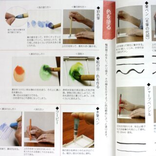 Takeuchi: Tierbildbriefe Tuschemalerei