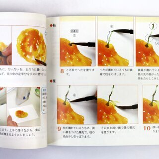 Jigami: Bildpostkarten f�r Einsteiger