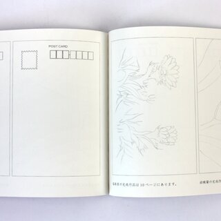 Jigami: Bildpostkarten f�r Einsteiger