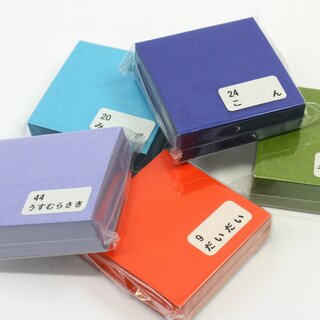 Origamipapier 5 x 5 cm, 5 x 200 Blatt Sonderangebot