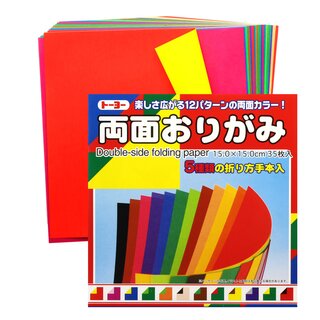 Double Color Origami in 4 Gr��en von 7,5 cm bis 24 cm