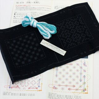 Sashiko Stickerei-Set 2 Untersetzer blau, mit Garn & Nadel