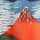 Stellwand Akafuji 21 cm hoch, Hintergrund für Kokeshi oder Dekoobjekte