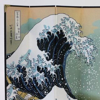 Stellwand Welle 21 cm hoch, Hintergrund f�r Kokeshi oder Dekoobjekte