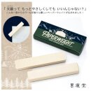 Beschwerer für Kalligrafie 2er Set, Briefbeschwerer,...
