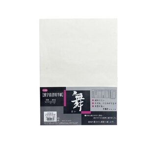 Kalligrafiepapier Hanshi Mai 240 x 330 mm, 40 Blatt