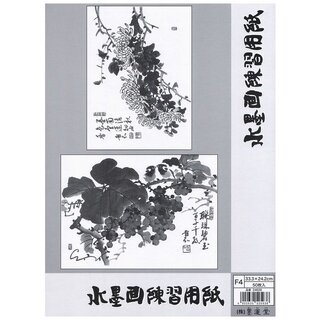 Papier f�r Tuschemalerei, 33,3 x 24,2 cm, 50 Blatt