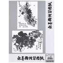 Papier f�r Tuschemalerei, 33,3 x 24,2 cm, 50 Blatt