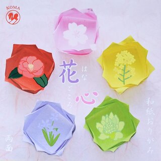 Origami Hanagokoro MIX 15 cm 5 Farben, je 2 Blatt