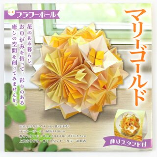 Origami Bl�tenball Marigold, Papier mit Anleitung & Display