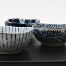 Kleine Schälchen Aizome goyo, 5er Set, 9 cm Ø