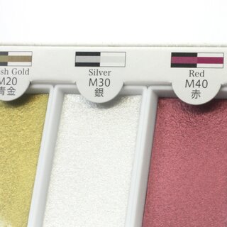 Tuschekasten f�r Suibokuga 6 Farben Set Metalic Gansai