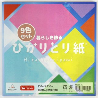 Hikaritori Origami Gro�packung, 180 Blatt in 9 Sorten