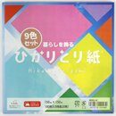 Hikaritori Origami Gro�packung, 180 Blatt in 9 Sorten