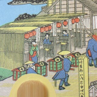 Blattf�cher Uchiwa Tokaido Shinagawa 26 x 17,5 cm