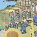 Blattfächer Uchiwa Tokaido "Shinagawa" 26 x 17,5 cm