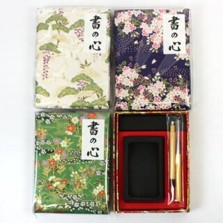 Kleines Kalligrafie Reiseset Yuzen