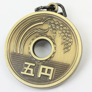 Schl�sselring Goendama (5-Yen St�ck, mystische Bedeutung