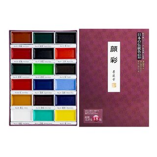 Tuschekasten 18 Farben Gansai, japanische Aquarellfarben