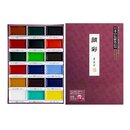 Tuschekasten 18 Farben Gansai, japanische Aquarellfarben
