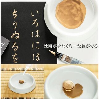 Goldtusche f�r Sutras und f�r Sumi-E