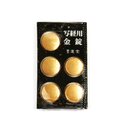 Goldstaub-Tusche f�r Sutras und f�r Sumi-E