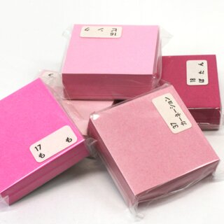 Origamipapier 5 x 5 cm, 5 x 200 Blatt Rosa, Sonderangebot