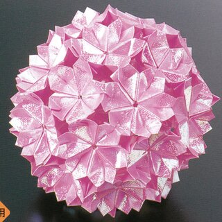 Kawasaki: Origami World