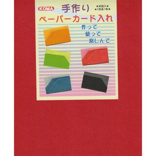 Visitenkarten-Etui Origami, Papier mit Faltanleitung