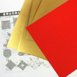 Metallic-Paper Double Color gold, R�ckseite rot, 24 cm