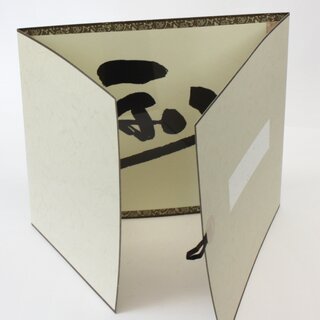 Druck Kaze (Wind) im japanischen Klapprahmen