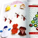 NOA: Origami de Christmas 3