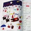 NOA: Origami de Christmas 3