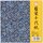 Aizome Chiyogami Washi 15 cm